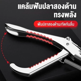 🔥การจับกุมอย่างปลอดภัย🔥ไม้จับงู 1.5 เมตร คีมจับงู จับงู พร้อมตัวล็อคนิรภัย จับจิ้งจก ปลา ตุ๊กแก จับแมลง วัสดุสแตนเลส