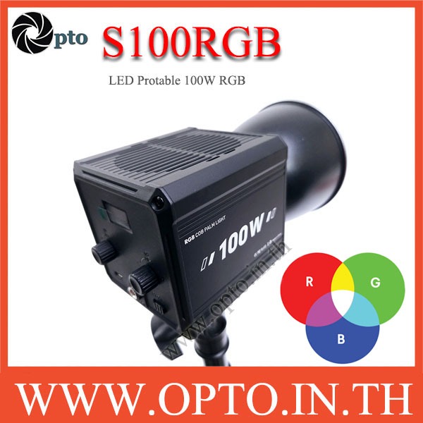Opto S100RGB 100W RGB Full Color Portable LED Video Light Pocket light ไฟLEDพกพา S100
