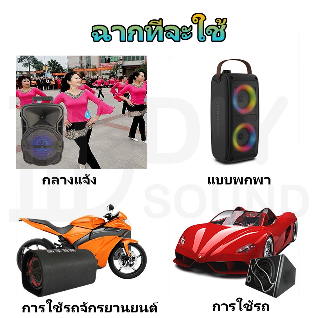 รูปภาพ 8