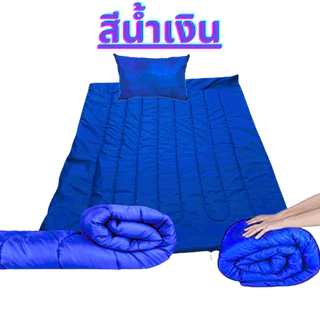 ผ้าปูรองนอน รุ่นสีพื้น แบบพกพา น้ำหนัก ขนาด 140x190cm มีสองความหนาให้เลือก 100g/150g สำหรับเดินทาง แคมป์ปิ้ง ปิกนิก