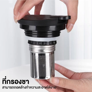 PANDA กาชงชา แก้วชงชา กาชงชาแบบกด 800ml/1000ml มีที่กรองสแตนเลส แก้วสะดวกชงชา ตัวกาผลิตจากแก้ว ถอดที่กรองใบชาได้