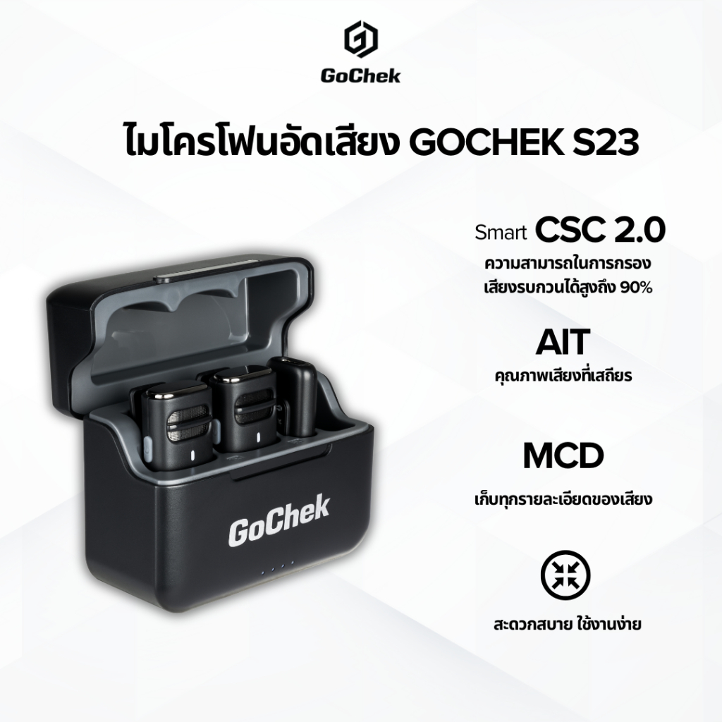 ไมโครโฟนไร้สาย GoChek - C/D S23 พร้อมแท่นชาร์จ ช่วยลดเสียงรบกวนขณะถ่ายทอดสด/บันทึกวิดีโอ/บันทึกเสียง