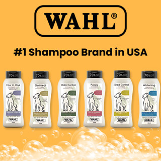 Wahl Shampoo For Dog แชมพูอาบน้ำ สำหรับสุนัข แบรนด์สุดฮิต จา…