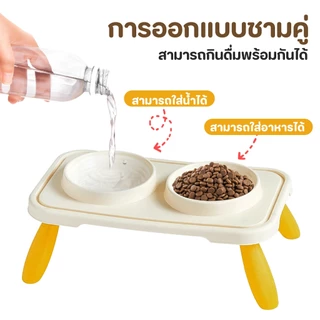 【CAT&DOG】 ชามแมวกันมด ชามอาหารแมว ชามแมว 2 ชาม ชามหมา การออกแบบชามคู่ ใช่ได้ตั้งกินและดื่ม