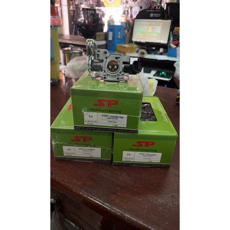 เรือนลิ้นเร่งแท่นคาร์บู Dreamsup2021(K1M)/Scoopyi 2021 LED (K0J)/ w110i-2021LED (K2J) ใสรถตรงรุ่นเท่