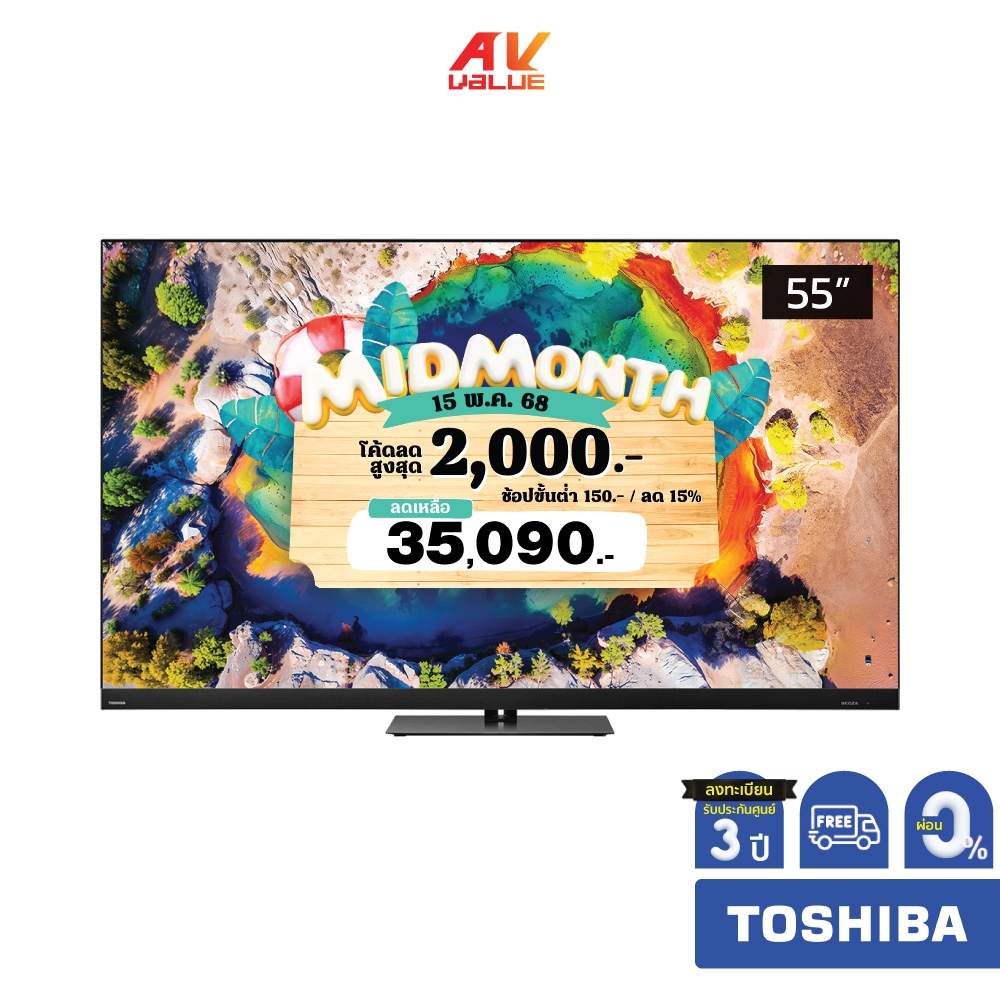 Toshiba 4K Mini LED TV รุ่น 55Z870NP ขนาด 55 นิ้ว Z870N Series ( 55Z870N , Z870NP ) ** ผ่อน 0% **