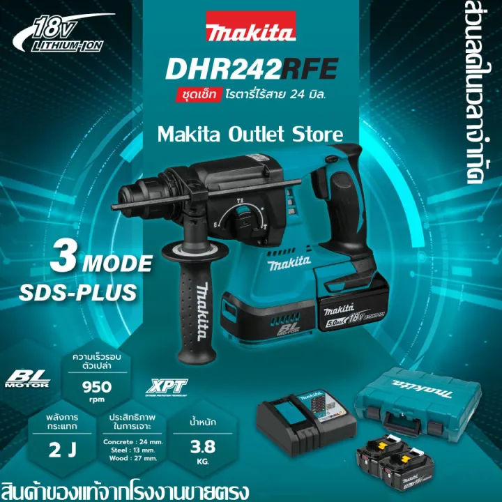 MAKITA DHR242 ดั้งเดิม 18V สว่านกระแทกแบบชาร์จไฟได้, สว่านกระแทกไร้สาย, แบตเตอรี่ลิเธียม 2 x 6.0ah