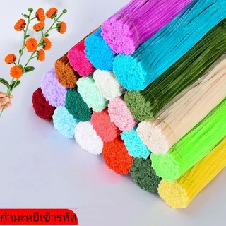 《ส่งทั่วกรุงเทพ 24 ชม.》20PCSลวดกำมะหยี่ ไหมพรม ไหมพรมบิด ของเล่นเด็ก งานประดิษฐ์ ลวดฟู ม สายดอกไม้ ลวดฟูๆ
