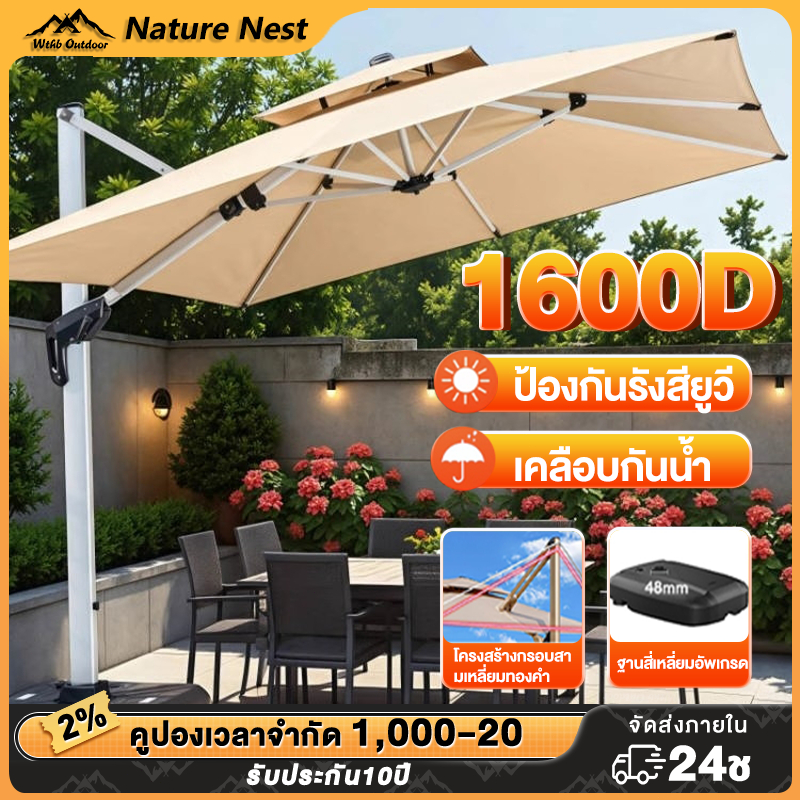 ร่มกันแดดสนามใหญ่ 2.1M ร่มสนาม ร่มขายของ ตลาดนัด แม่ค้า ร่มร้านค้ากันแสงUVขนาดใหญ่ ร่มร้านค้ากันแสง