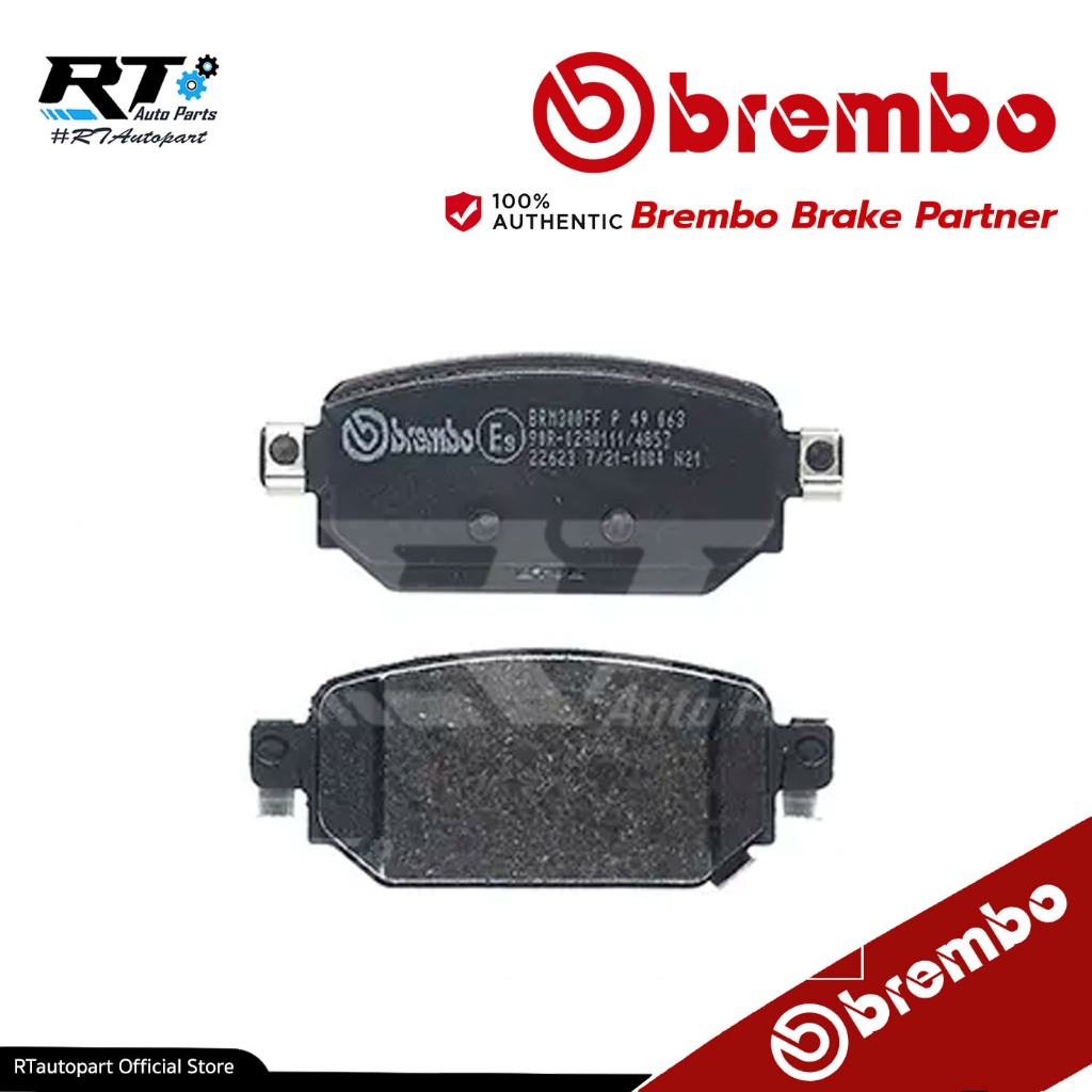 Brembo ผ้าดิสเบรคหลัง Mazda 3 Skyactive ปี17-20 CX3 CX-3(หลัง Minorchange) ปี20-22 | ผ้าเบรค | P49 063N