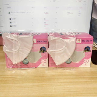 แพคเกจสีชมพูใหม่!!! 🚛จัดส่งที่รวดเร็ว M/L 50ชิ้น V-fit 3D Mask (แพ็คแยกชิ้น) หน้ากากอนามัยไอริสโอยามะ