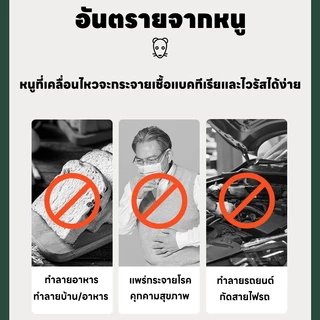 หนูได้กลิ่นจะวิ่งหนีไป ลูกเหม็นไล่หนู ไล่หนู กำจัดหนู ที่ไล่หนู ยาไล่หนู ไล่หนู รวดเร็วและมีประสิทธิภาพ ปลอดภัยไร้สารพิษ