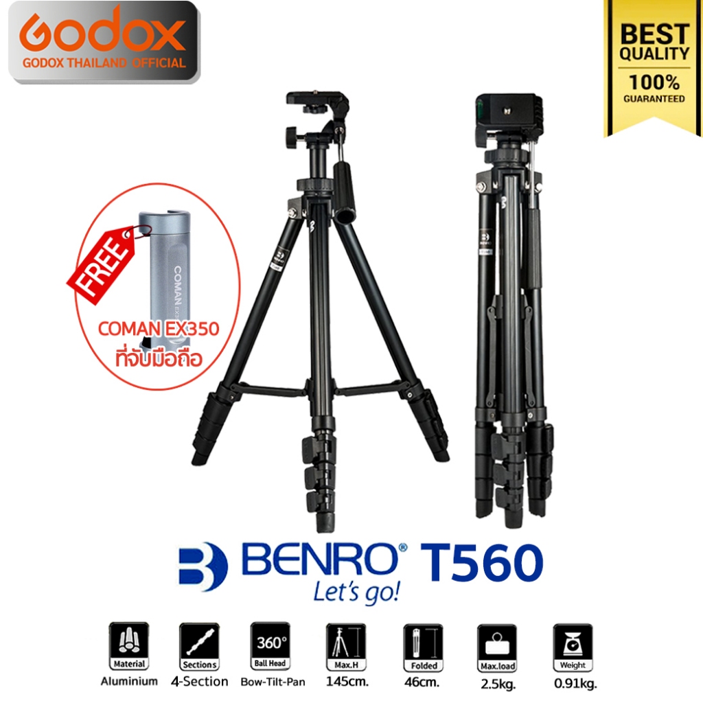 Benro Tripod T560 ขาตั้งกล้องน้ำหนักเบา เหมากับกล้อง DSLR , มิลเรอร์เลส, คอมแพ็ค , กล้องวิดีโอ / Godox Thailand