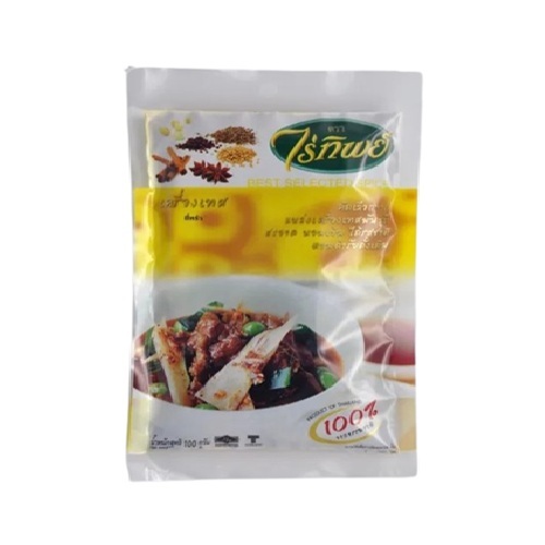 ไร่ทิพย์ ยี่หร่า ปริมาณ100 กรัม