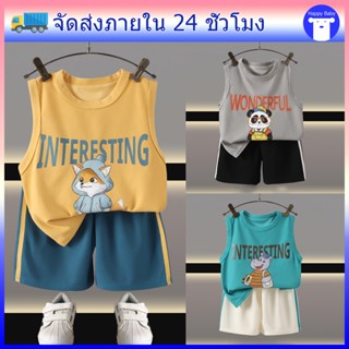 ชุดเด็ก เสื้อกล้าม+กางเกงขาสั้น ระบายอากาศดี ใส่เย็นสบาย ลาย…