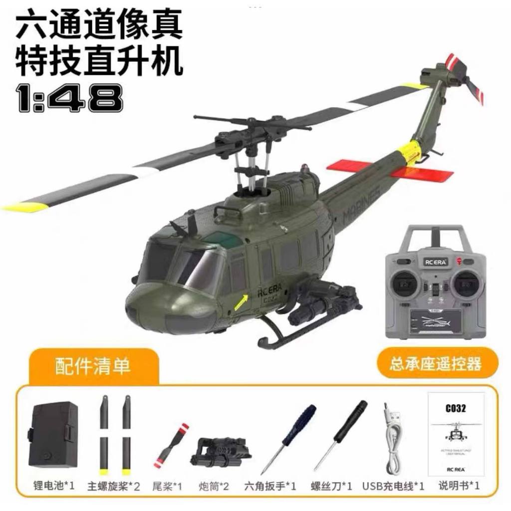 เฮลิคอปเตอร์ชุดพร้อมบิน  ERA C032 UH-1 Huey ขนาด 1:48 Scale RC  2.4G 6CH 6 แกน Gyro ล๊อกระดับความสูง(ส่งจากกรุงเทพ)
