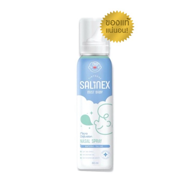 Tinynose Salinex Mist Baby สเปรย์น้ำเกลือพ่นจมูกหรือล้างจมูกสำหรับเด็กอ่อน 80 ml
