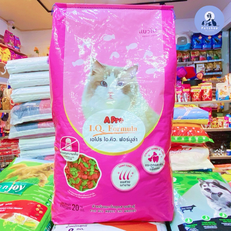 เอโปร ไอ.คิว. อาหารแมว 20 กก. A Pro I.Q. formula 20 kg.