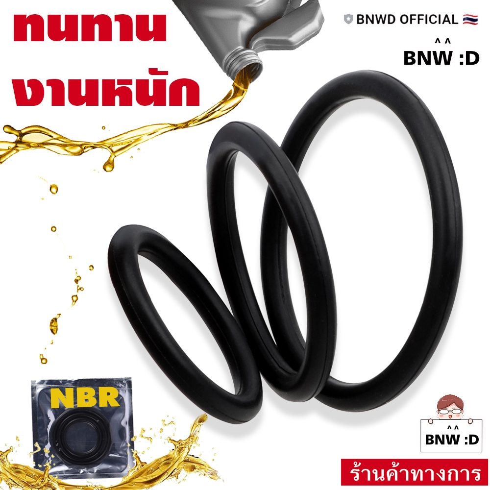 [ร้านค้าทางการ] จัดส่งฟรี! ห่วงยางซิลิโคนแบบหนา ห่วงซีล ยางโอริง ผสมน้ำมัน รัดแน่น 1 แพ็ค ได้รับ 3 ขนาด วัสดุ เกรดA