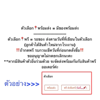 พร้อมส่ง/พรีออเดอร์ : อรชร เมอแรงค์คลีน ตูเล่คลีน ไข่กรอบถั่วขาว