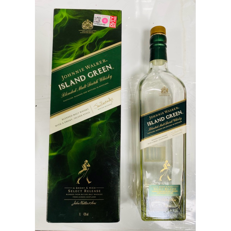ขวดเหล้า Johnie Walker จอนนี่วอคเกอร์ Island Green Label พร้อมกล่องสภาพสวย