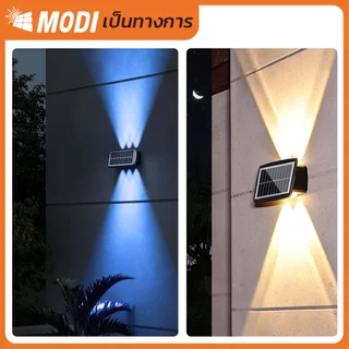 MODI โคมไฟโซลาร์เซลล์ 4W 6W ไฟตกแต่งผนัง ไฟส่องผนัง โคมไฟพลังงานแสงอาทิตย์ solar light โซล่าเซลล์