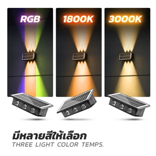 MODI โคมไฟโซลาร์เซลล์ 4W 6W ไฟตกแต่งผนัง ไฟส่องผนัง โคมไฟพลังงานแสงอาทิตย์ solar light โซล่าเซลล์
