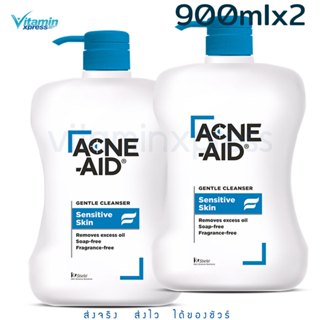 **2 ขวด**Acne Aid gentle cleanser 900ml - ฟ้า exp acne-aid a…