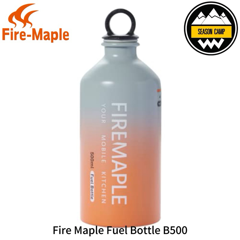 Fire Maple Fuel Bottle B500