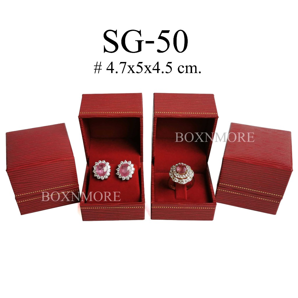 กล่องแหวน+ต่างหู หนังหลุยส์ ทรงกลาง (SG-50)