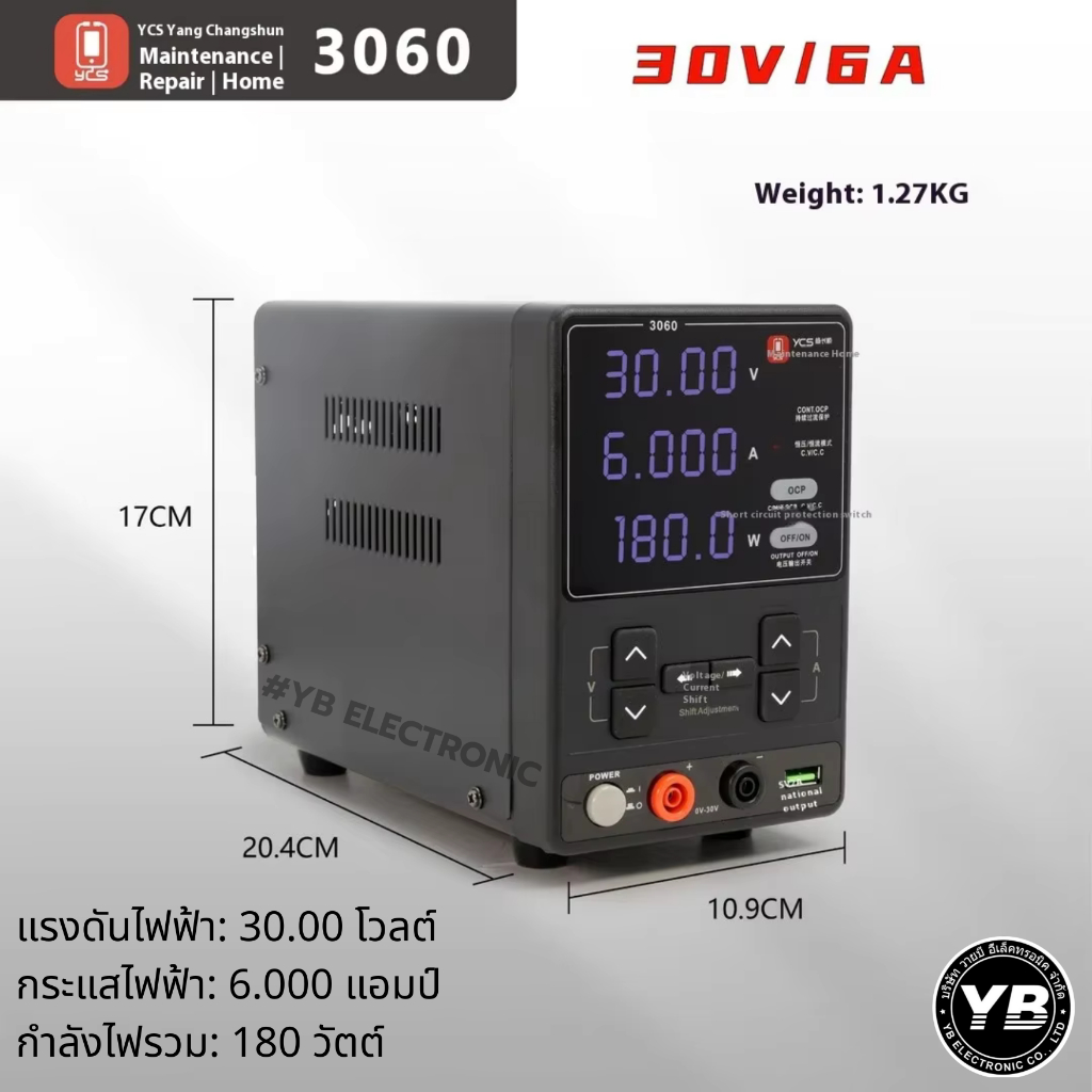YCS รุ่น 3060 180W  30V 6A พาวเวอร์ซัพพลาย DC แอมป์มิเตอร์แรงดันไฟฟ้าลัดวงจร