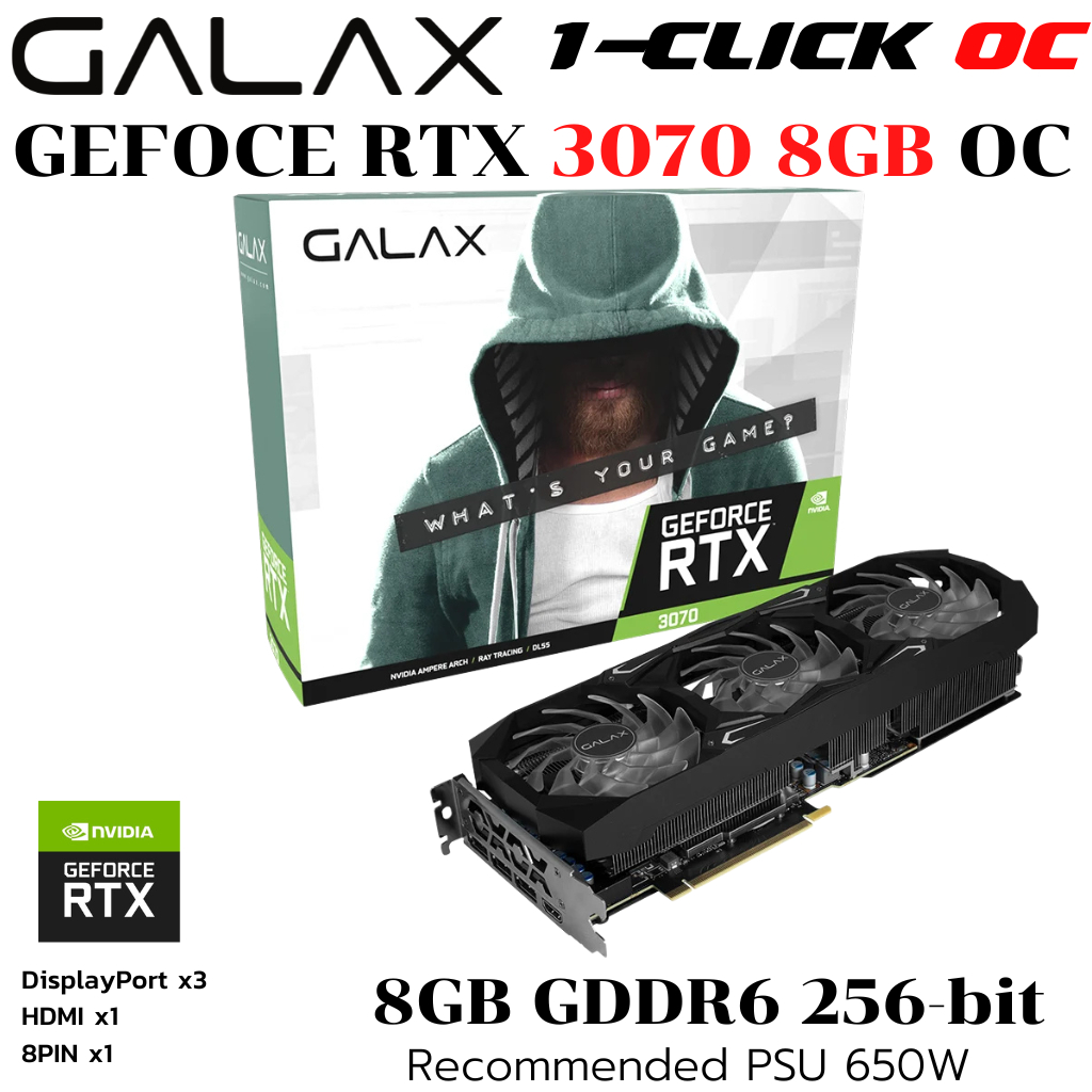 VGA (การ์ดแสดงผล) GALAX GEFORCE RTX 3070 8GB OC GDDR6 (1-CLICK OC SG)