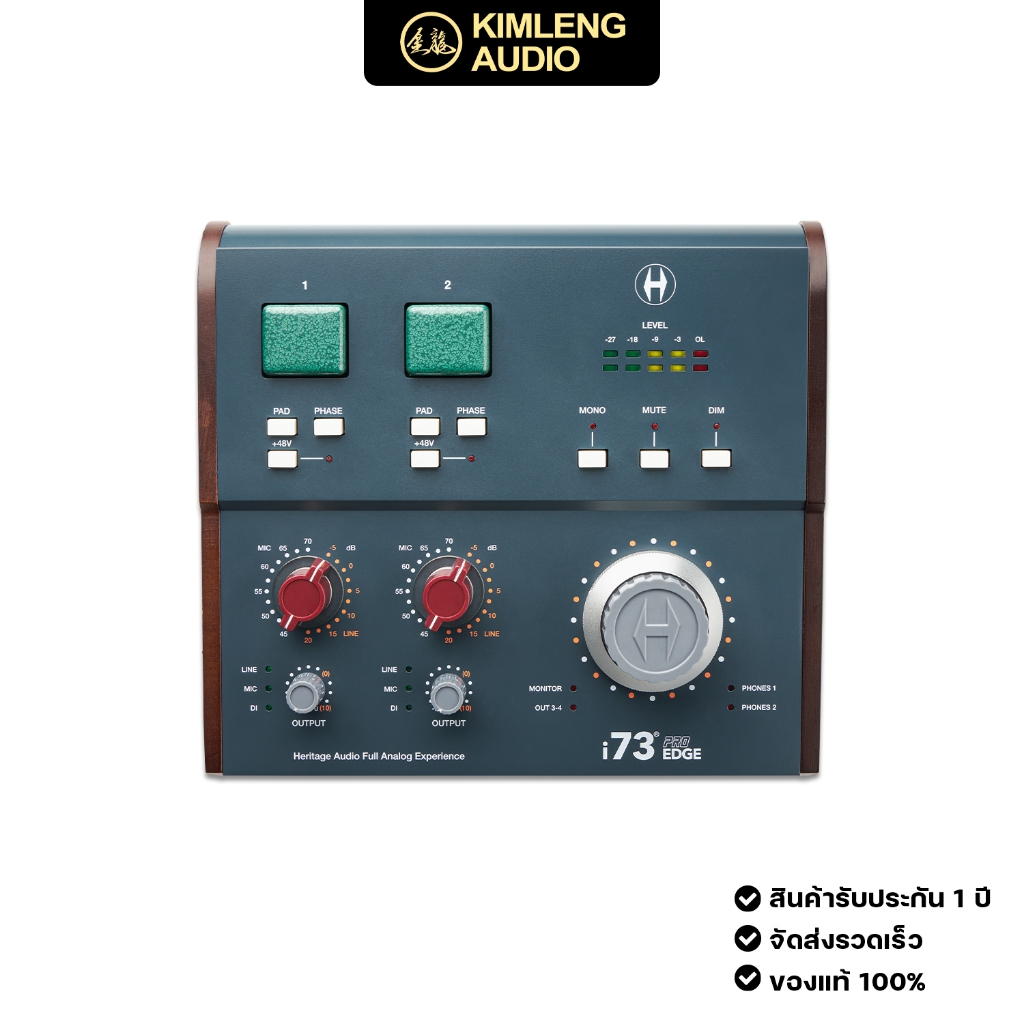 Heritage Audio i73 Pro EDGE ที่มี DSP และปรีแอมป์ Class A  สไตล์ 1073 ในตัว