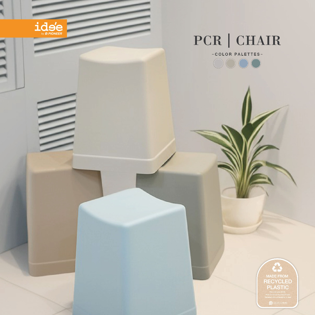 ide'e [1 PC] PN9130Z เก้าอี้พลาสติกรีไซเคิล รุ่น Keyboard ผลิตจาก "พลาสติก PCR" แข็งแรง ทนทาน รองรับ