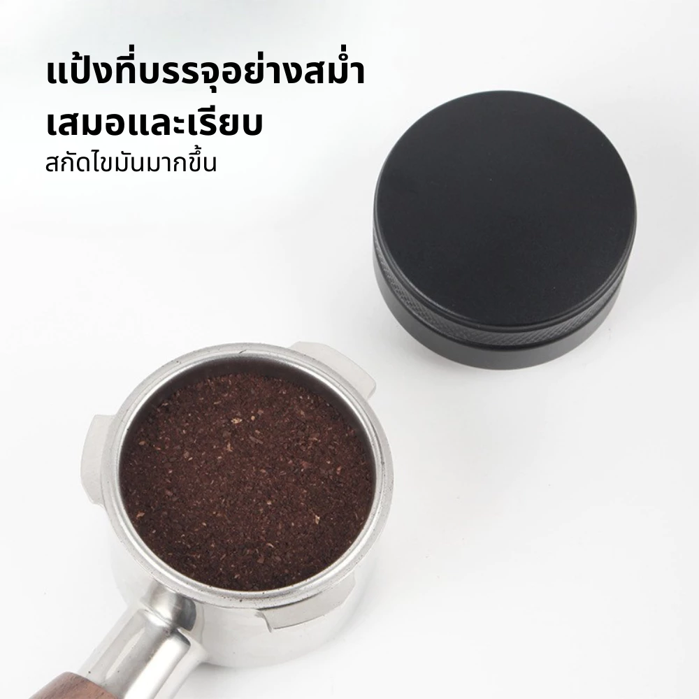 Coffee Tamper เเทมเปอร์ ที่กดกาแฟมาการอง 51/53/58 mm ที่อัดกาแฟเครื่องชงกาแฟสด ทมเปอร์มาการอง thumbnail 8