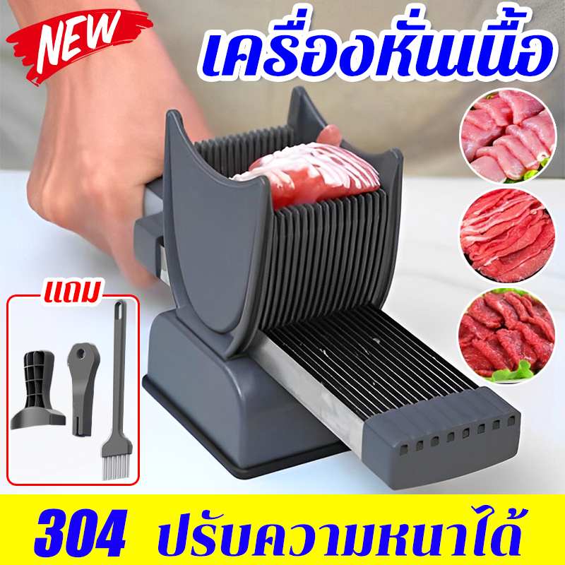 (COD)เครื่องหั่นเนื้อ เครื่องสไลด์เนื้อ Pork Slicer เนื้อหมู สับ ตัดเป็นชิ้น ตัดเป็นเส้น มีประสิทธิภาพและประหยัดเวลา