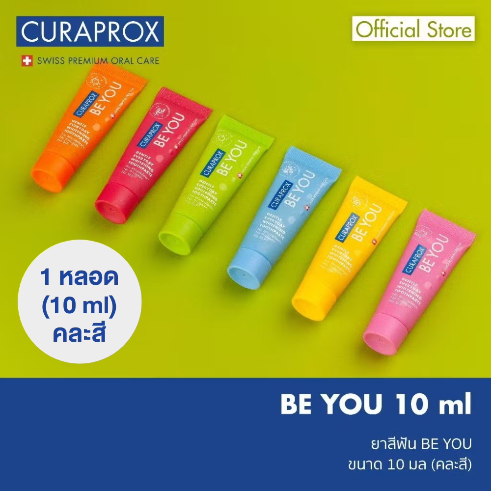ยาสีฟัน CURAPROX BE YOU ขนาดพกพา 10ml. (1 หลอด คละสี)