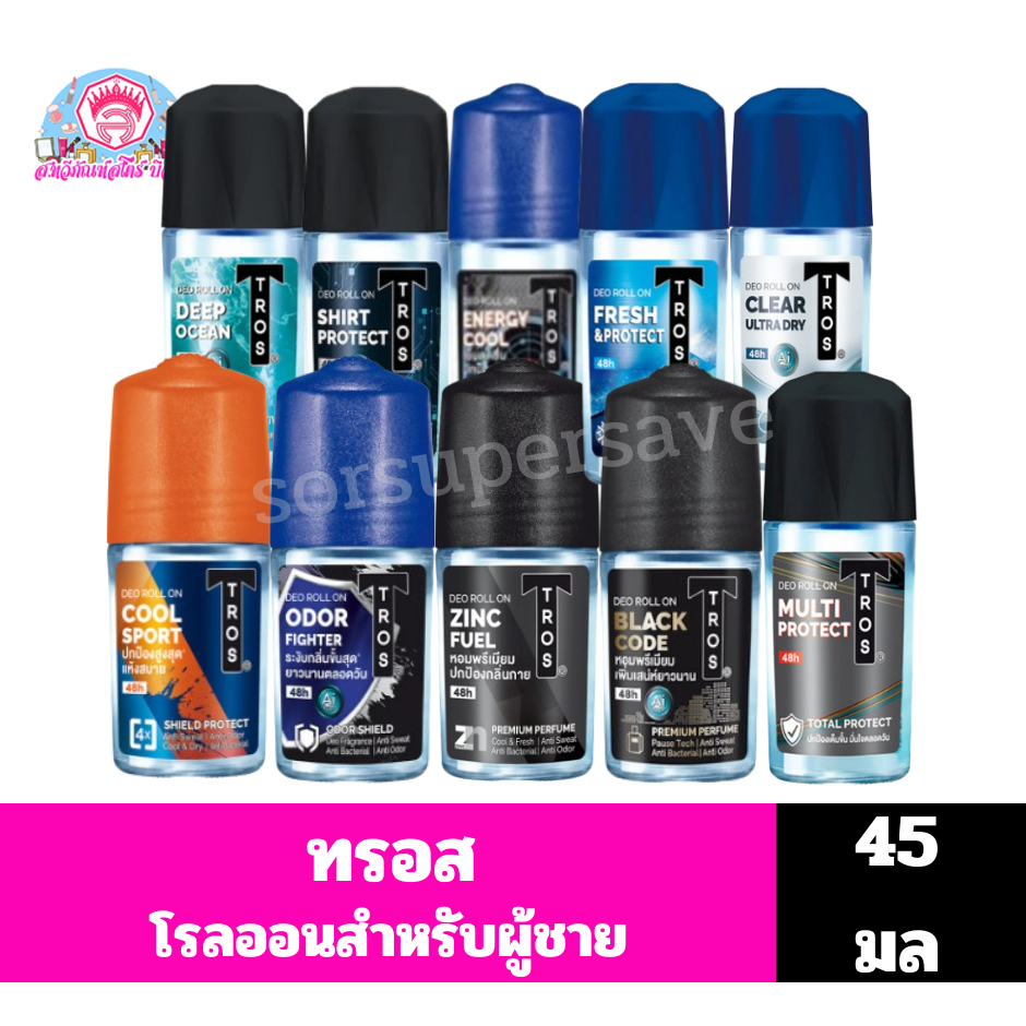 ทรอส โรลออน ขนาด 45 มล.