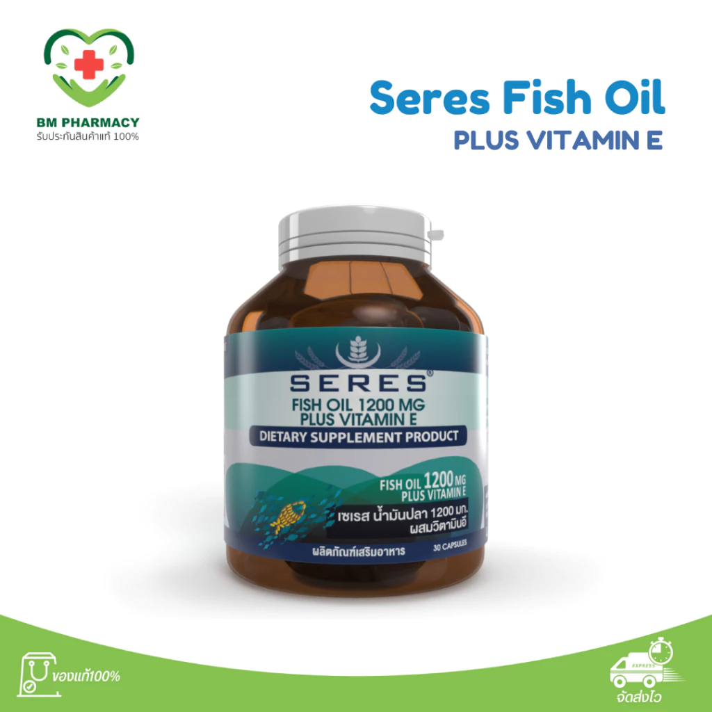 [ของแท้] Seres Fish Oil Plus + Vitamin E | โอเมก้า 3 บำรุงสมอง หัวใจ ข้อต่อ 30 แคปซูล