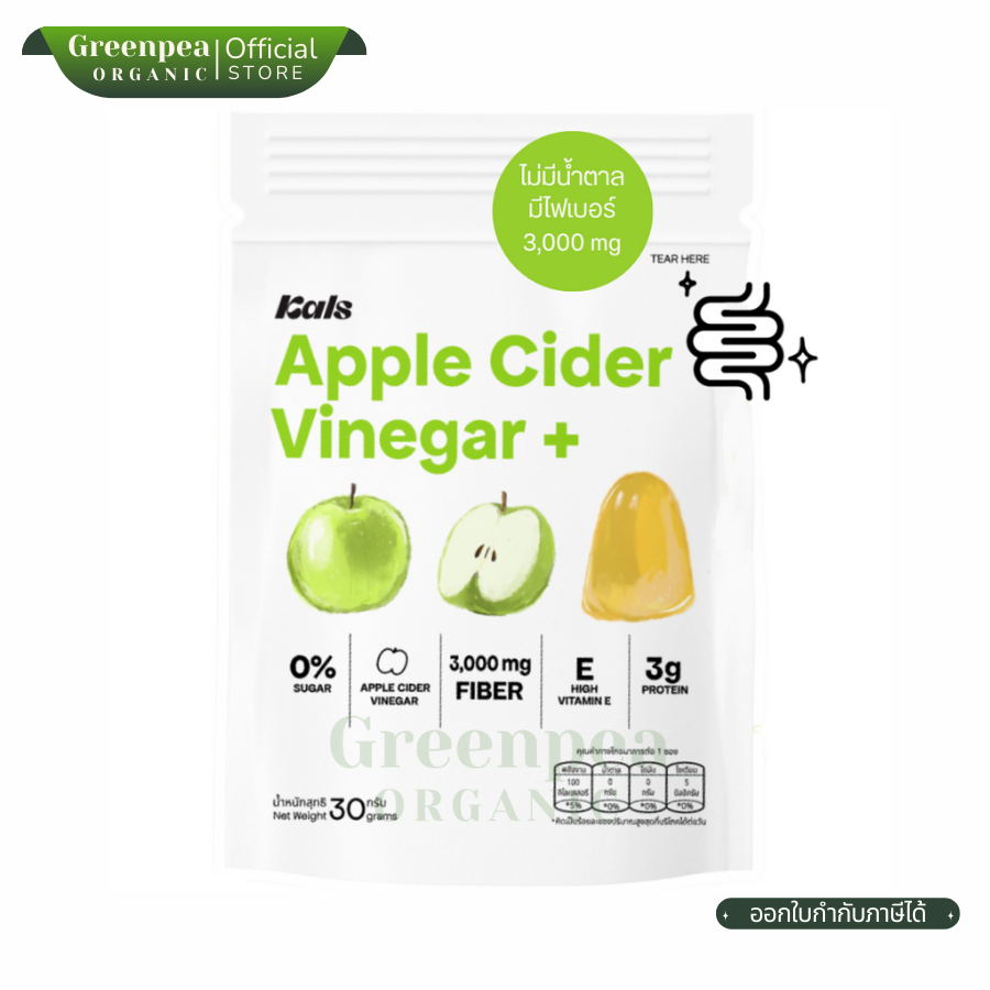 Kals Jelly Apple Cidre Vinegar + Fiber กัมมี่ เยลลี่ รสแอปเปิ้ล 30g. ไม่มีน้ำตาล มีไฟเบอร์ แคลส์
