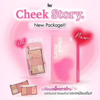 beWiLD Cheek Story 3IN1 Blush Palette