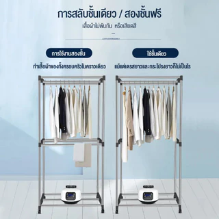 [ใช้เป็นตู้เสื้อผ้าได้]littleSwan เครื่องอบผ้า กําลังสูงความจุใหญ่หลักคู่ฆ่าเชื้อโรคแห้งได้เร็วตู้อบผ้ารับน้ำหนักได้30kg