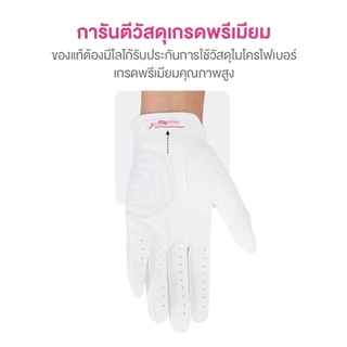 DDAM GOLF LIZARDถุงมือกอล์ฟผู้หญิง ผ้าไมโครไฟเบอร์ สีชมพู 1 ชิ้น ns korea