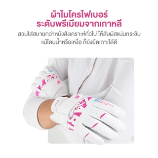 DDAM GOLF LIZARDถุงมือกอล์ฟผู้หญิง ผ้าไมโครไฟเบอร์ สีชมพู 1 ชิ้น ns korea