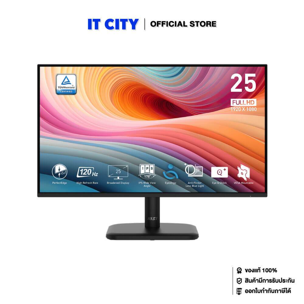 MSI LCD Monitor PRO-MP251L-E2 - 24.5"/IPS/120Hz/3Y*3 MNL-002263