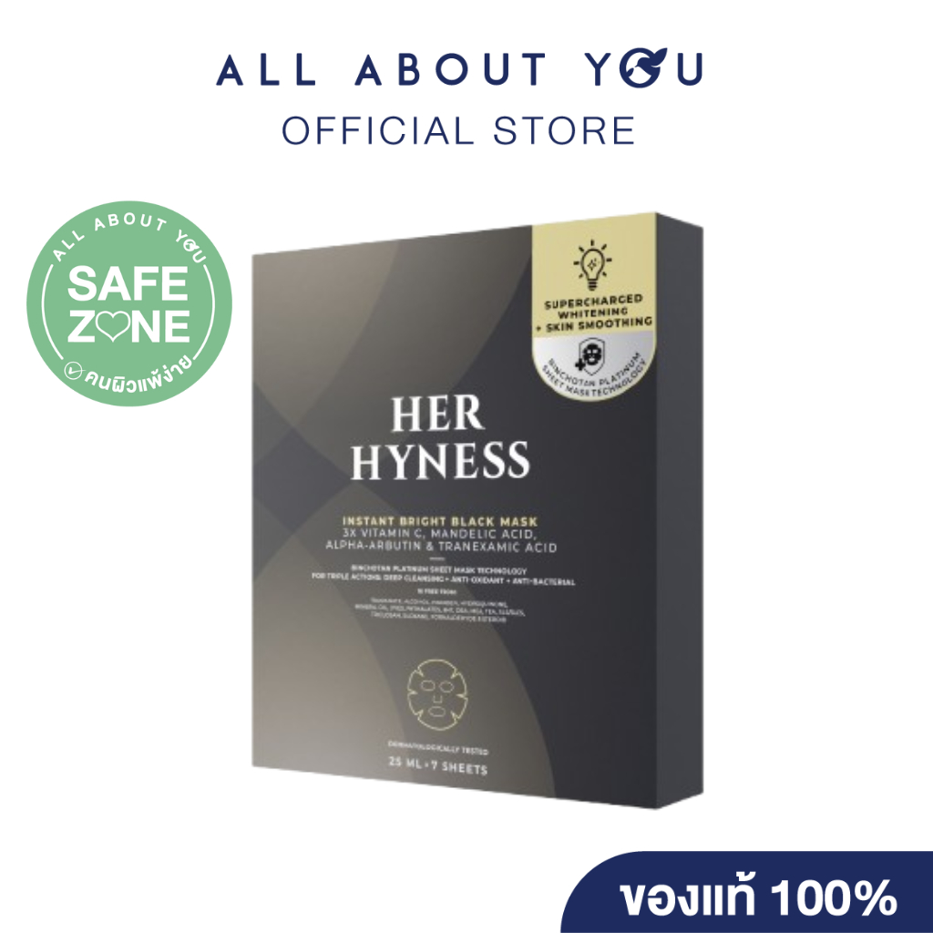 HER HYNESS INSTANT BRIGHT BLACK MASK (BOX) 7x25ML