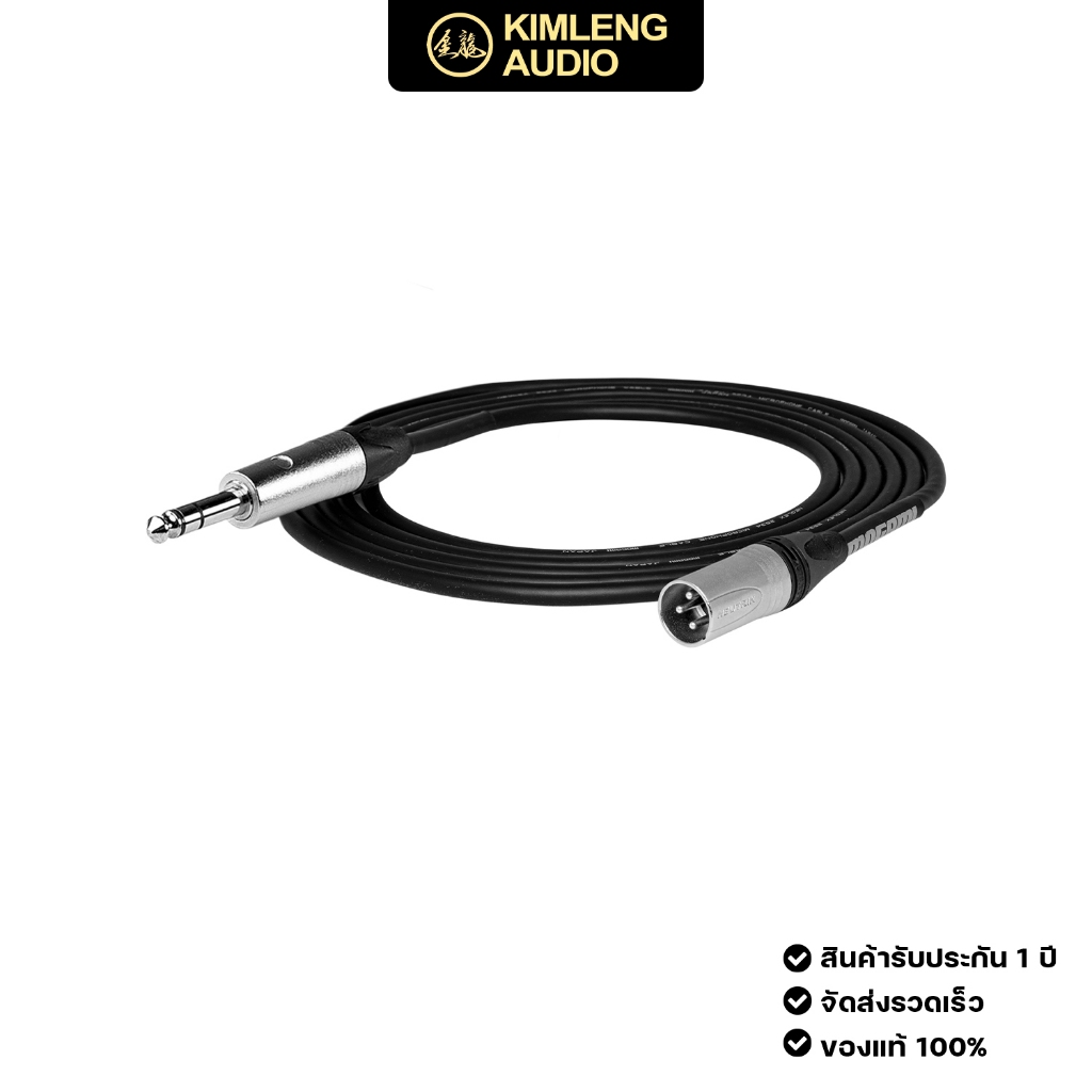 สายลำโพงมอนิเตอร์ราคาประหยัด MOGAMI 2582 XLRM-TRS ยาว 3 เมตร
