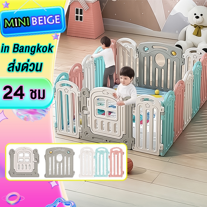 MINIBEIGE💎คอกกั้นเด็ก คอกเด็กพับได้ แข็งแรง ทนทาน  ลานเล่นที่ปลอดภัยสำหรับเด็ก ติดตั้งและจัดเก็บง่าย