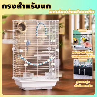 bedsure กรงนกแก้วอะคริลิคใส แชสซีสูง ทำความสะอาดง่ายพื้นที่ก…