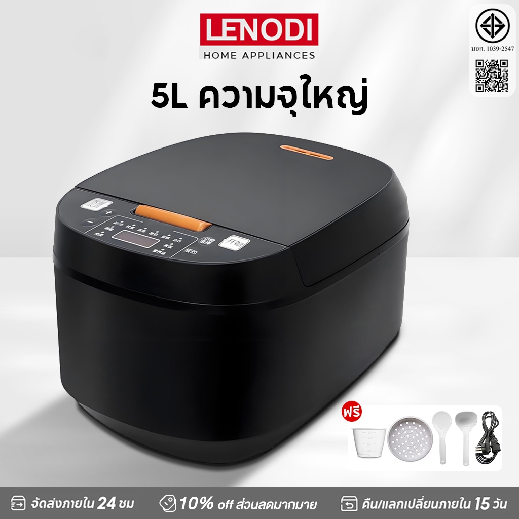 LENODI หม้อหุงข้าว บ้าน 5 ลิตร หม้อหุงข้าวความจุขนาดใหญ่ หม้อหุงข้าวราคาถูก ทำอาหารด่วนสำหรับหกคน หม้อหุงข้าว สีดำ